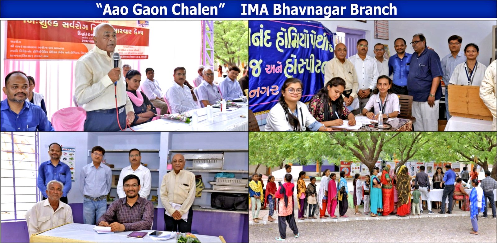Bhavnagar Branch registration desk and basic screening.